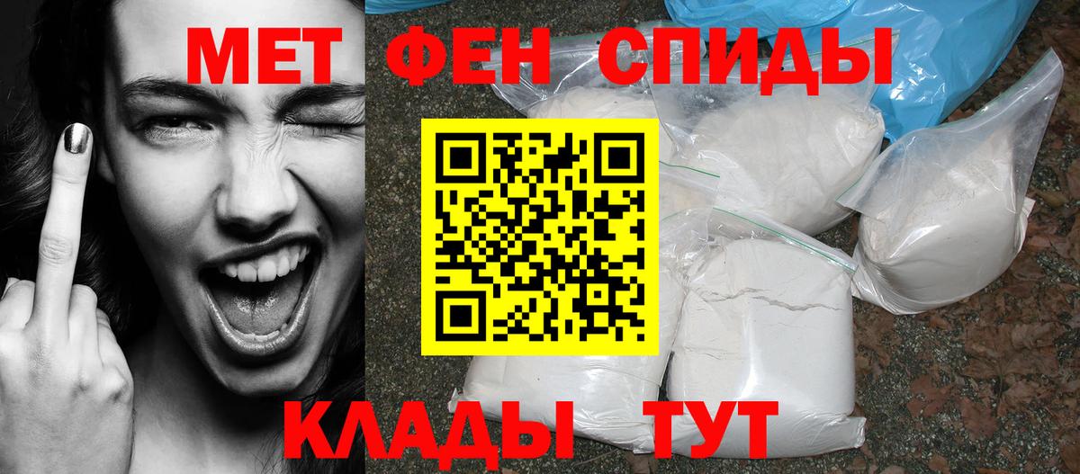 Amphetamine Premium Шахты