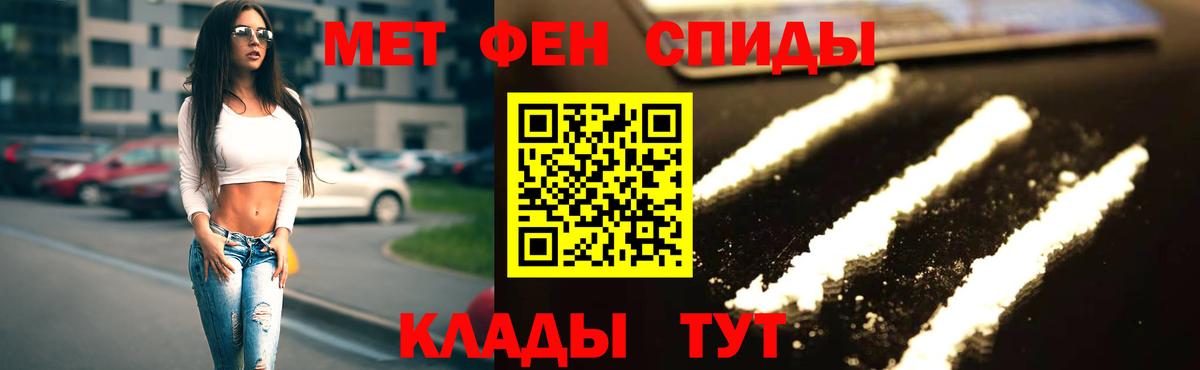 Амфетамин  Амфетамин 97%  АМФЕТАМИН  Шахты  Вход с VPN 