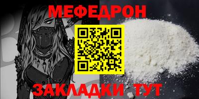 молекула духа Гусиноозёрск