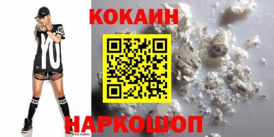 молекула духа Гусиноозёрск