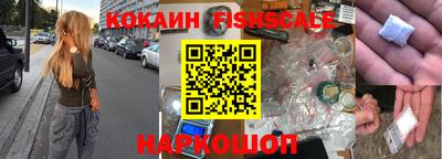 молекула духа Гусиноозёрск