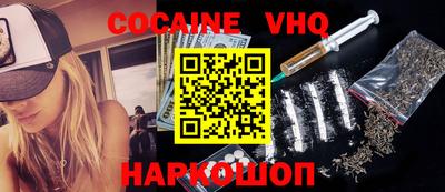 MDMA Premium VHQ Гусев