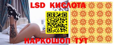 молекула духа Гусиноозёрск