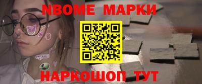 молекула духа Гусиноозёрск