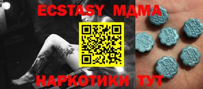 MDMA Premium VHQ Гусев