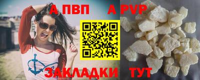 молекула духа Гусиноозёрск