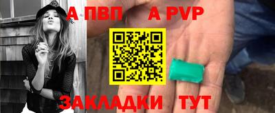 молекула духа Гусиноозёрск