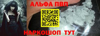 apvp Гусь-Хрустальный