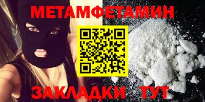 молекула духа Гусиноозёрск