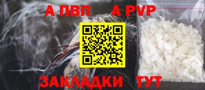 молекула духа Гусиноозёрск