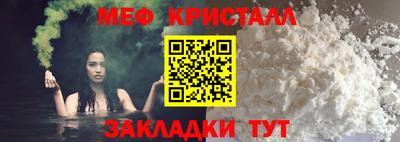 apvp Гусь-Хрустальный