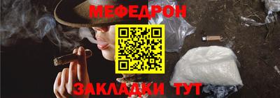молекула духа Гусиноозёрск