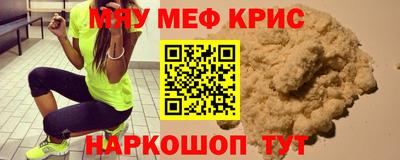 MDMA Premium VHQ Гусев