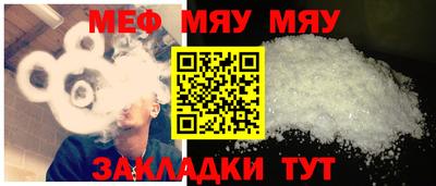 молекула духа Гусиноозёрск