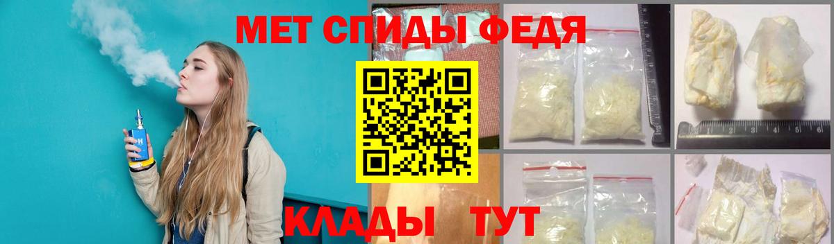 Первитин кристалл Шахты