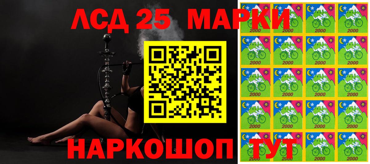 Марки NBOMe 1,5мг  Вход с VPN  Шахты  Марки NBOMe 1,5мг 