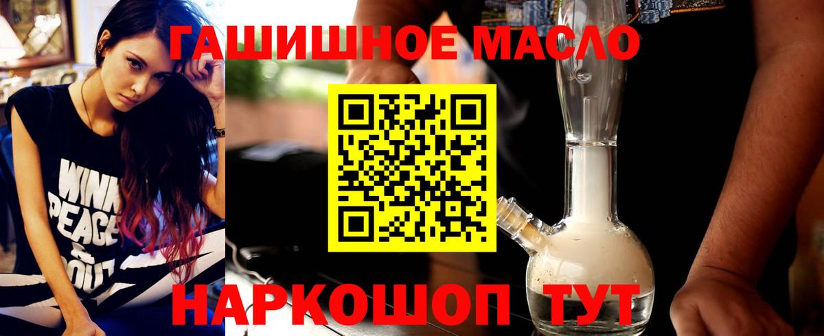ТГК Wax  Вход с VPN  Шахты 