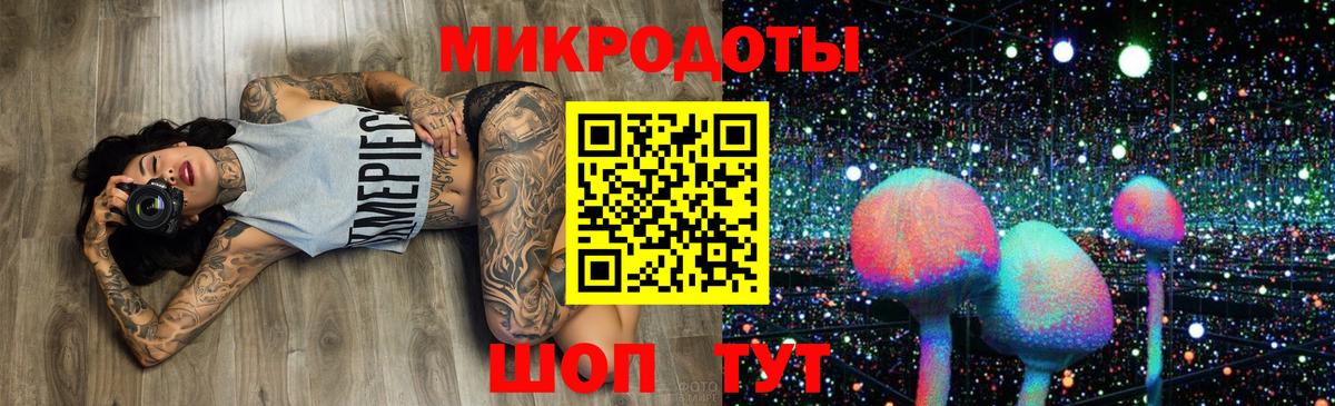 Галлюциногенные грибы Cubensis  Галлюциногенные грибы GOLDEN TEACHER  Шахты  Вход с VPN 
