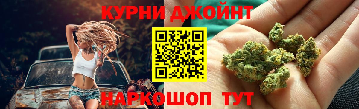 Шахты  Каннабис LSD WEED  Вход с VPN  МАРИХУАНА SATIVA & INDICA  МАРИХУАНА индика 